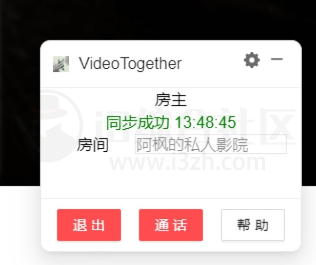 VideoTogether，和你的朋友一起异地实时同步在线观看视频！